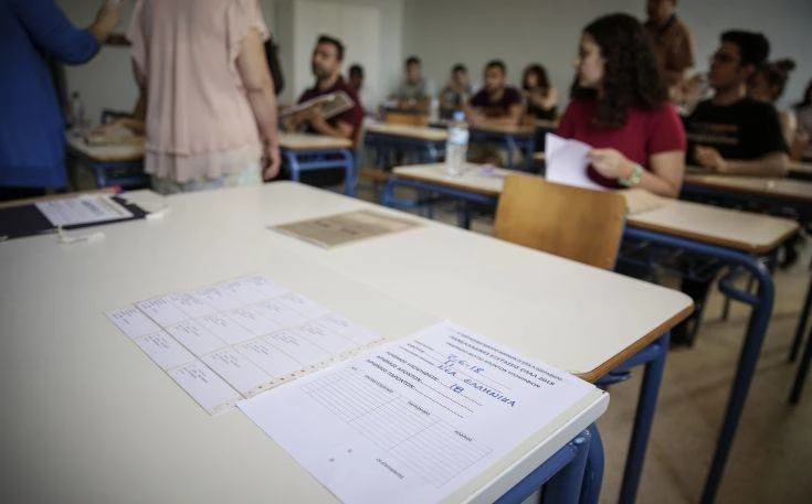 Οι ανατροπές στις Πανελλήνιες εξετάσεις με «πράσινες» και «κόκκινες» σχολές -Το νέο σύστημα
